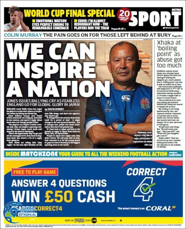 روزنامه ورزشی مترو اسپورت جمعه 10 آبان 1398