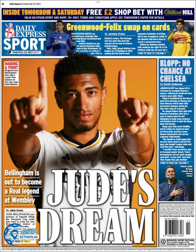 روزنامه ورزشی اکسپرس اسپورت پنجشنبه 10 خرداد 1403 