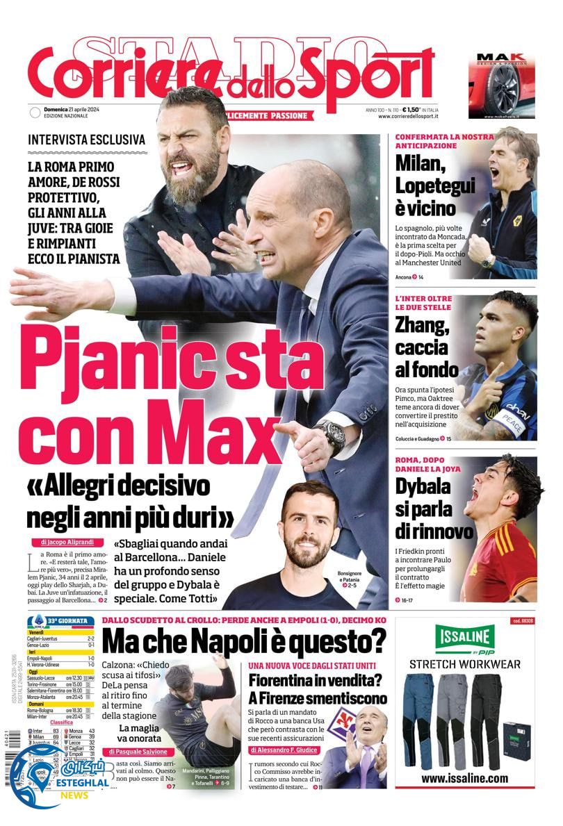 روزنامه ورزشی کوریره دلو اسپورت یکشنبه 2 اردیبهشت 1403 