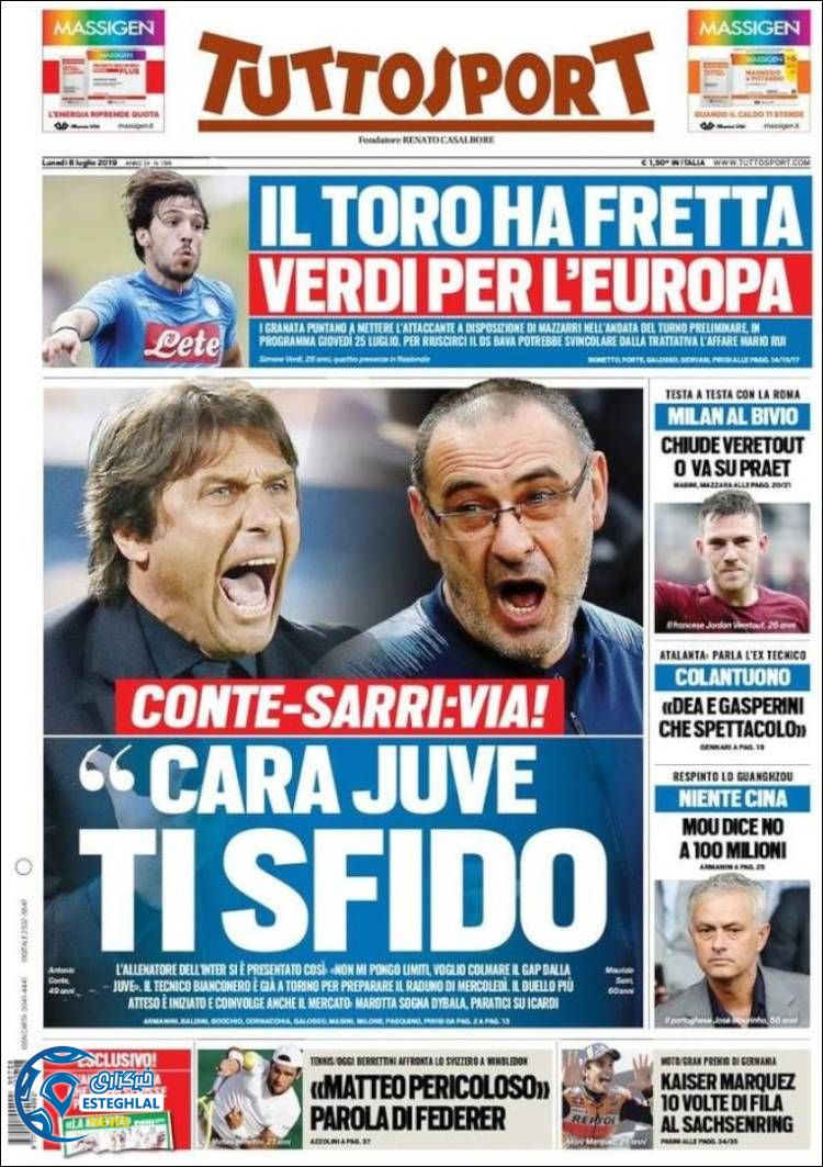 روزنامه ورزشی توتو اسپورت دوشنبه 17 تیر 1398