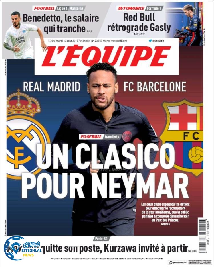 روزنامه ورزشی اکیپ سه شنبه 22 مرداد 1398