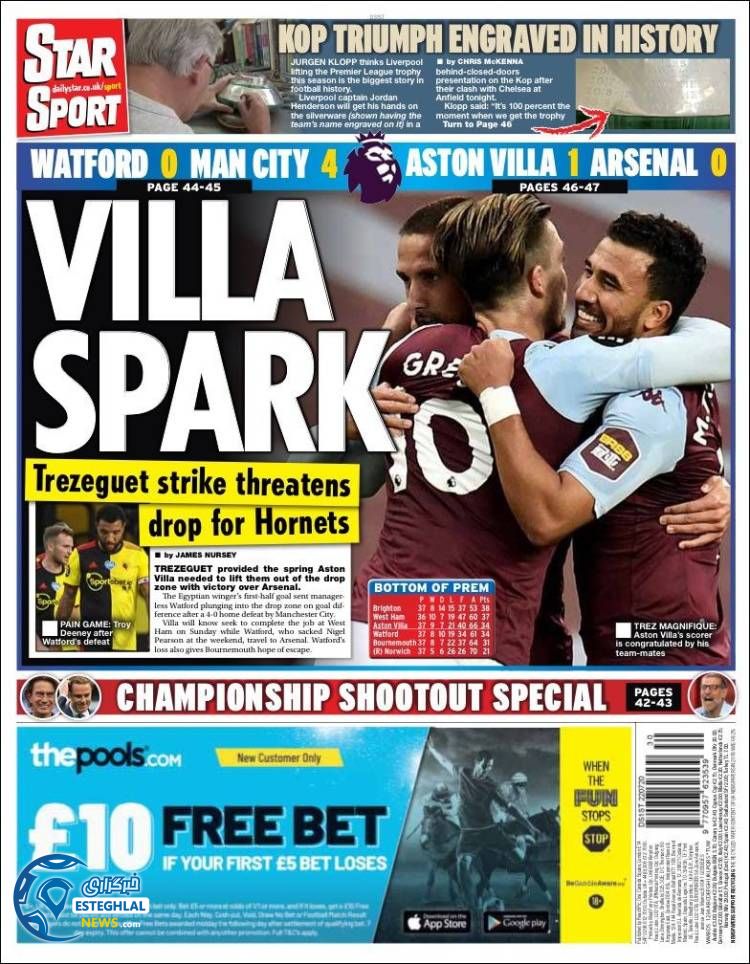 روزنامه ورزشی استار اسپورت چهارشنبه 1 مرداد 1399