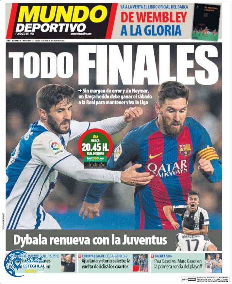 25 فروردین گیشه روزنامه جهان