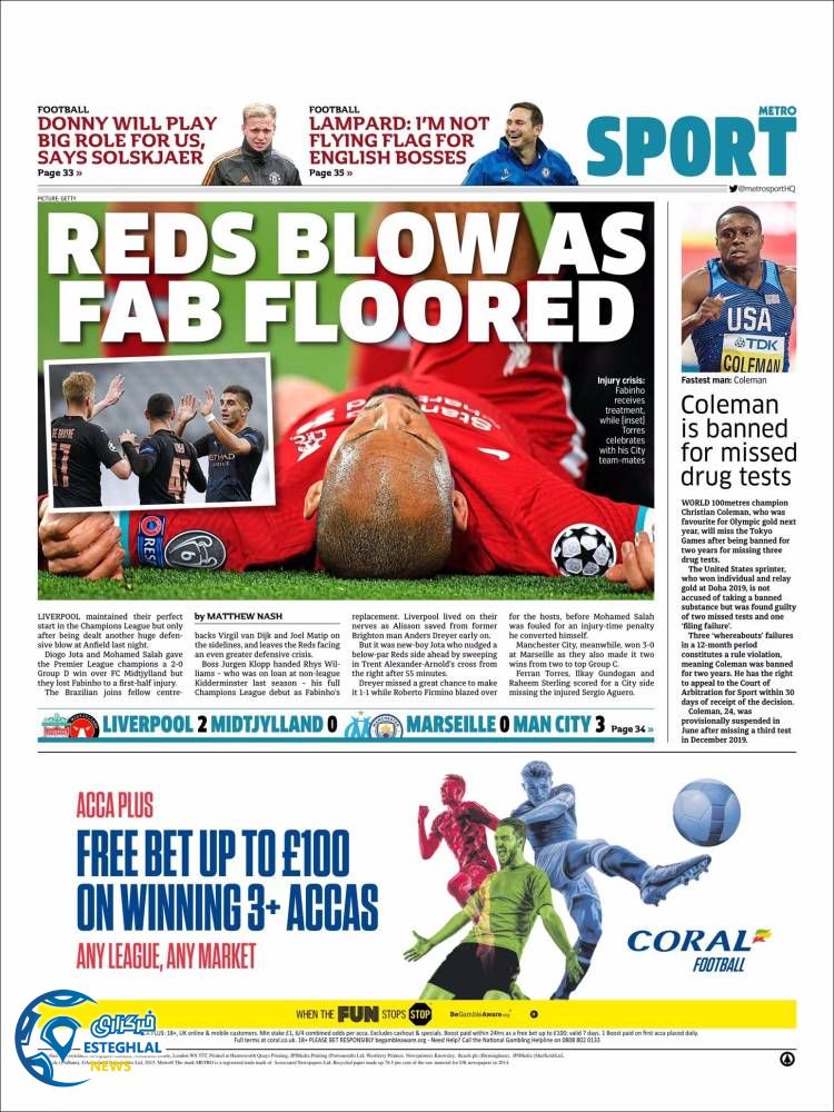 روزنامه ورزشی مترو اسپورت چهارشنبه 7 آبان 1399