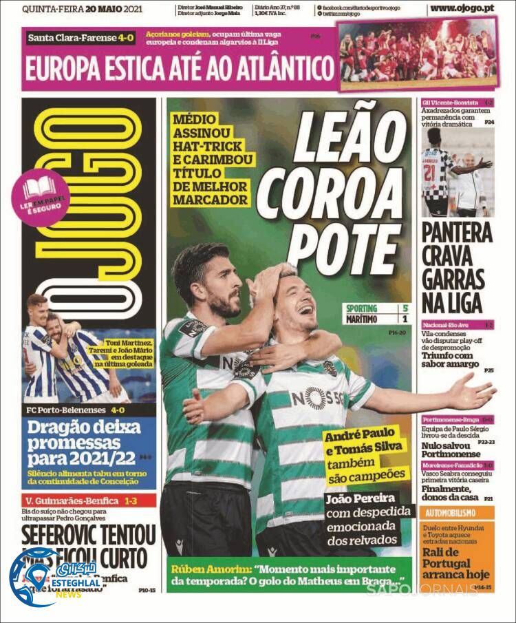 روزنامه ورزشی اوجوگو پنجشنبه 30 اردیبهشت 1400