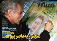 ادامه مطلب...