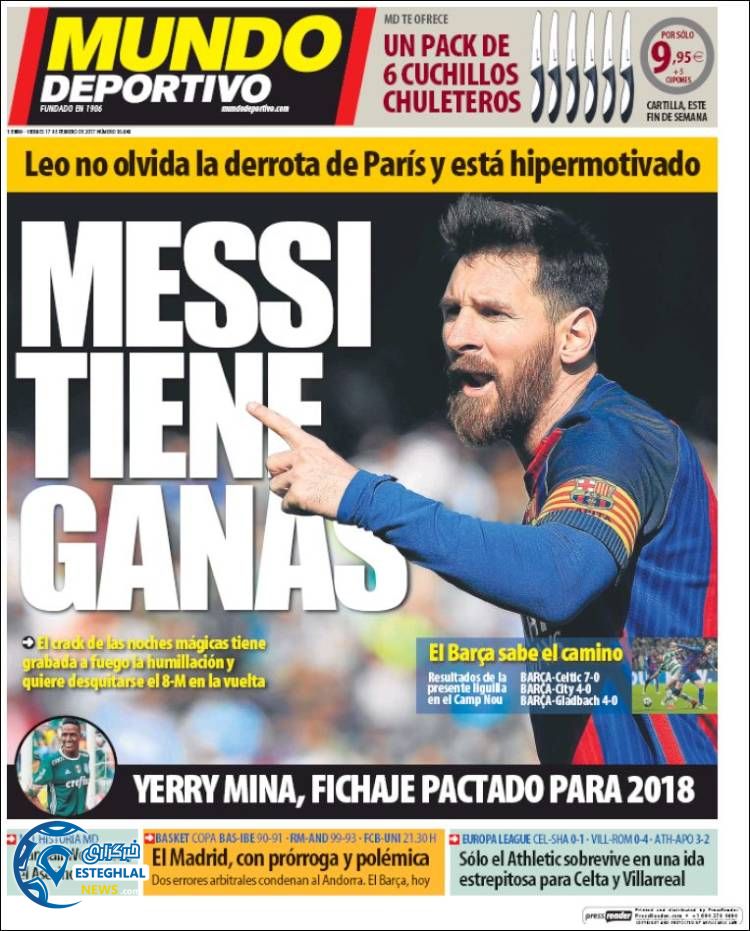 گیشه روزنامه ورزشی جهان 29 بهمن