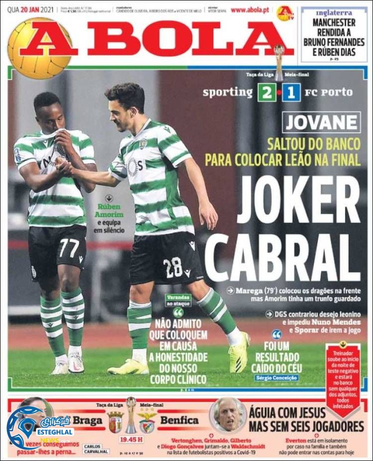 روزنامه ورزشی آبولا چهارشنبه 1 بهمن 1399