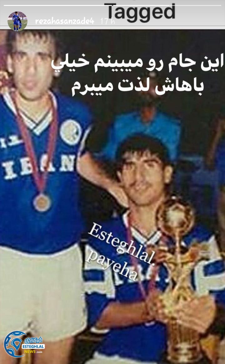 رضا حسن زاده