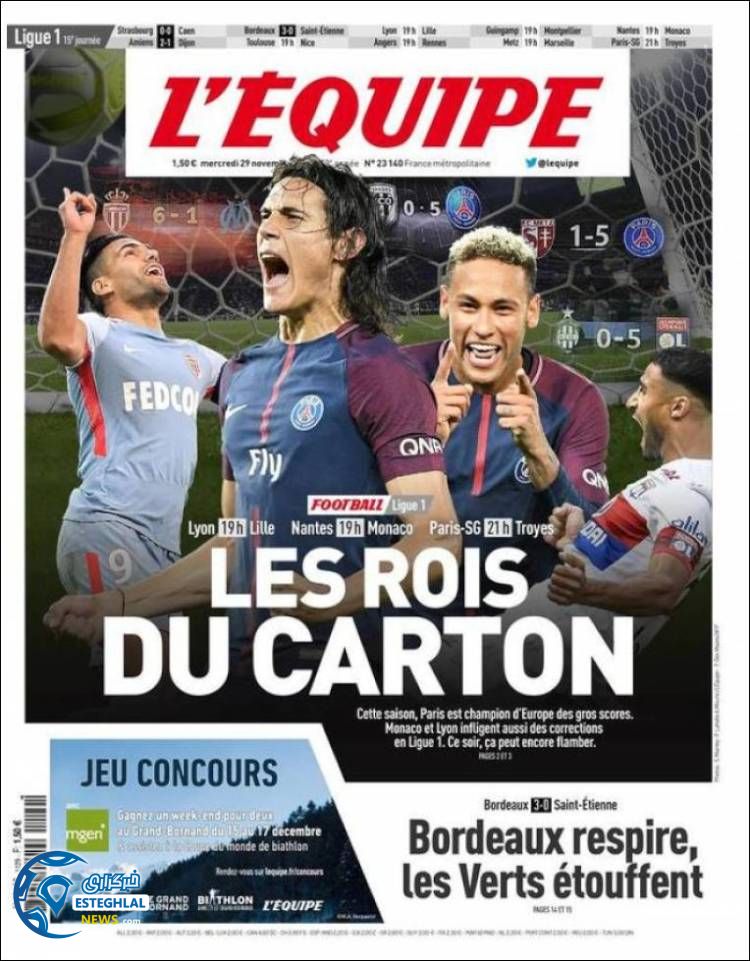 روزنامه ورزشی اکیپ چهارشنبه 08 آذر 1396