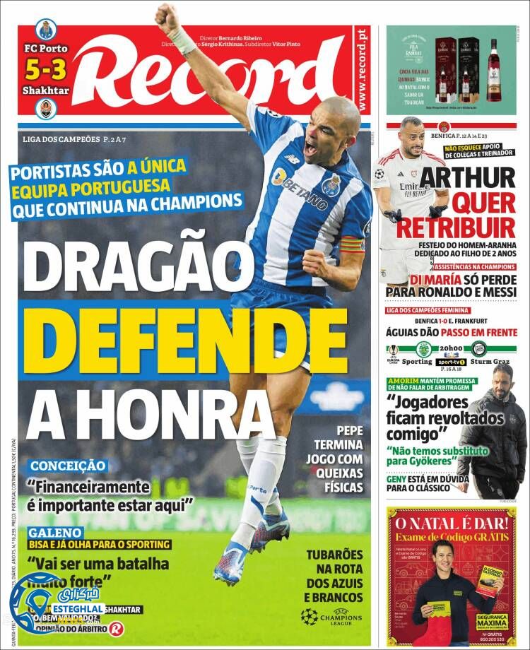 روزنامه ورزشی رکورد پنجشنبه 23 آذر 1402 