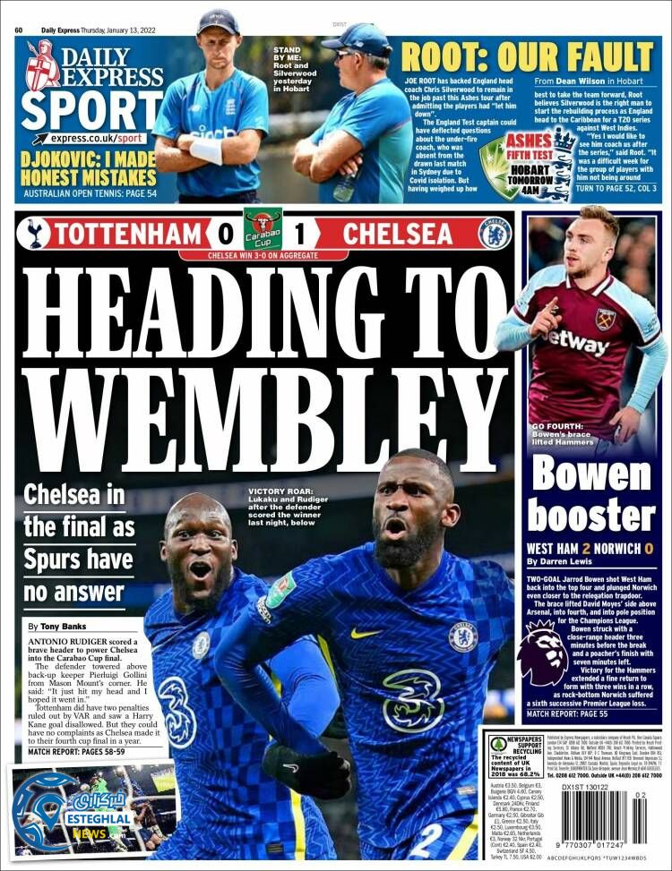 روزنامه ورزشی اکسپرس اسپورت پنجشنبه 23 دی 1400