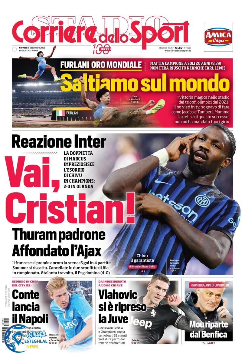 روزنامه ورزشی کوریره دلو اسپورت پنجشنبه 27 شهریور 1404 