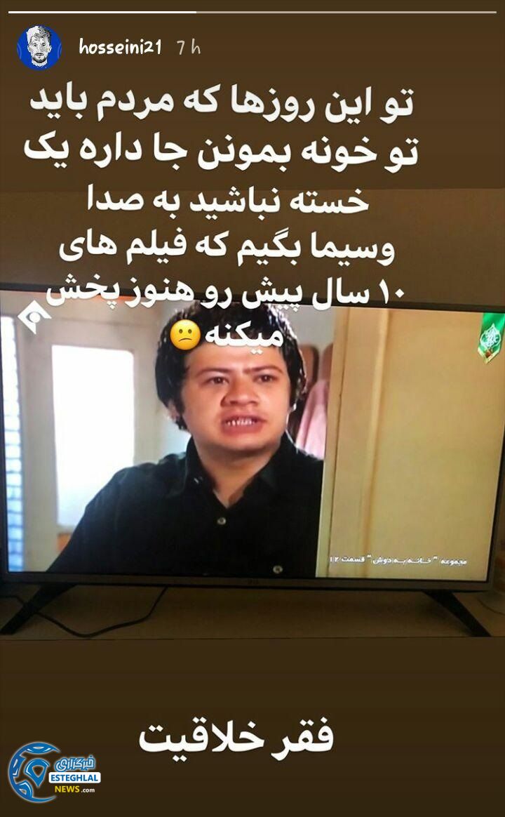 سید حسین حسینی