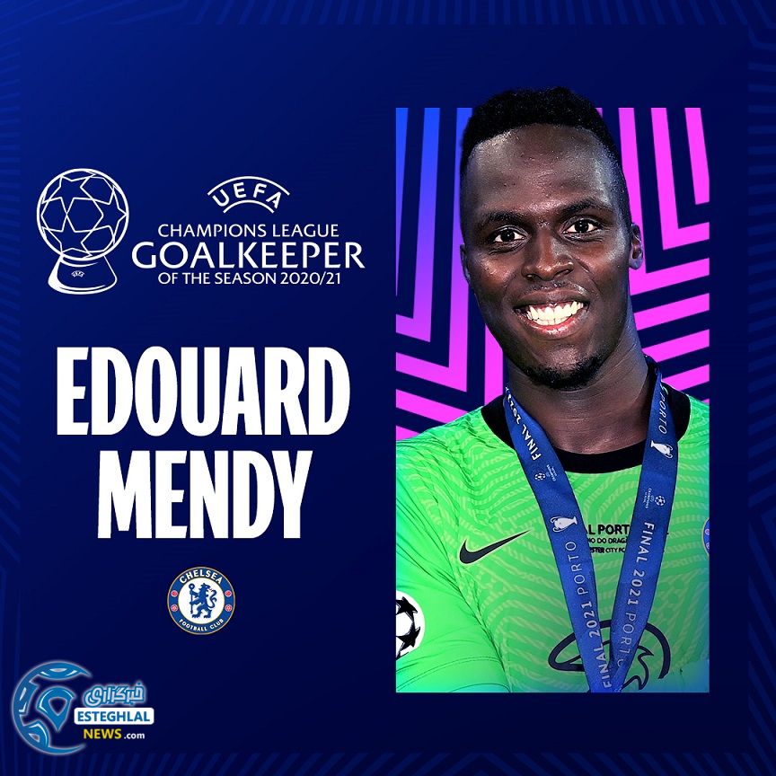 ادوارد مندی