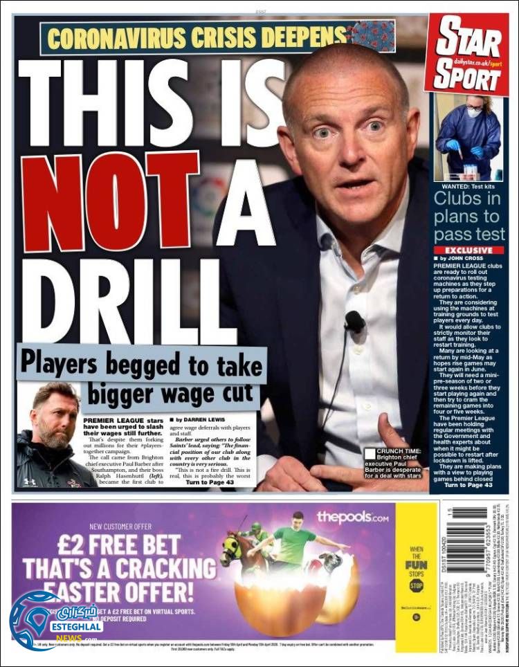 روزنامه ورزشی استار اسپورت جمعه 22 فروردین 1399