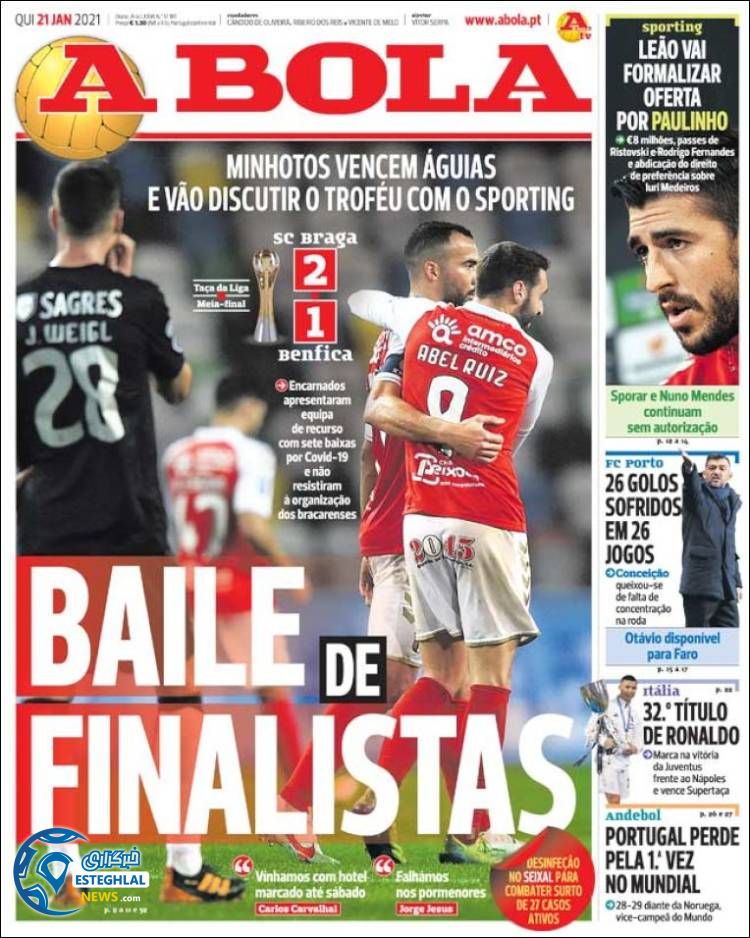 روزنامه ورزشی آبولا پنجشنبه 2 بهمن 1399