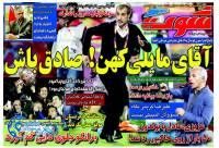 ادامه مطلب...