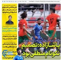 ادامه مطلب...