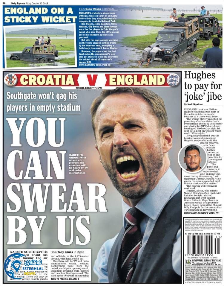 روزنامه ورزشی اکسپرس اسپورت جمعه 20 مهر 1397