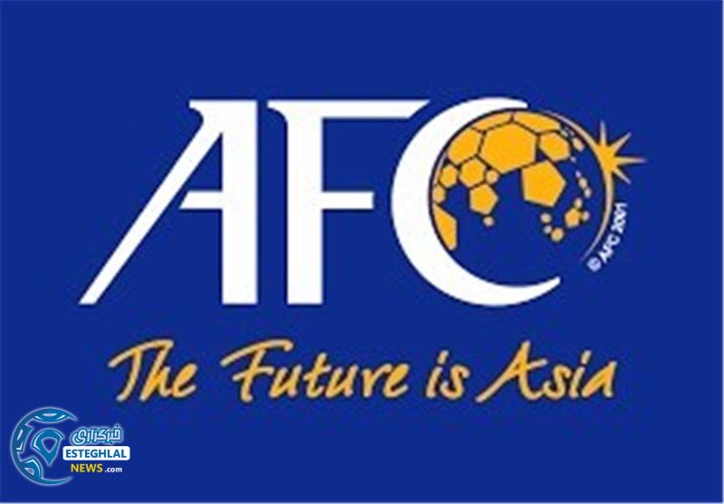 کنفدراسیون فوتبال آسیا