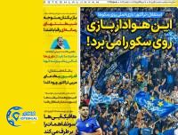 ادامه مطلب...