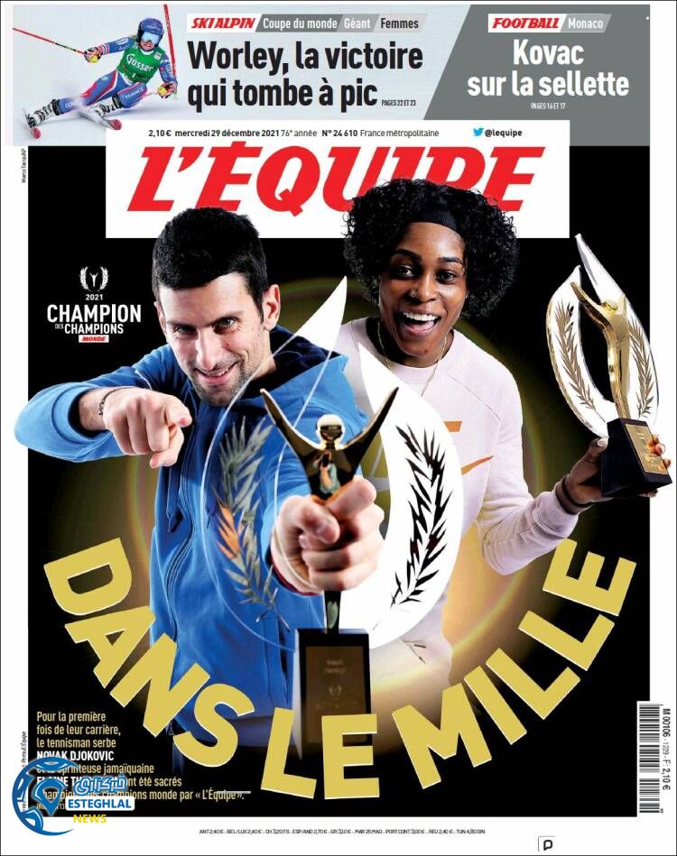 روزنامه ورزشی اکیپ چهارشنبه 8 دی 1400