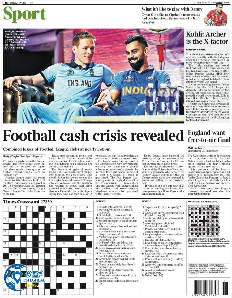 روزنامه ورزشی تایمز اسپورت جمعه 3 خرداد 1398