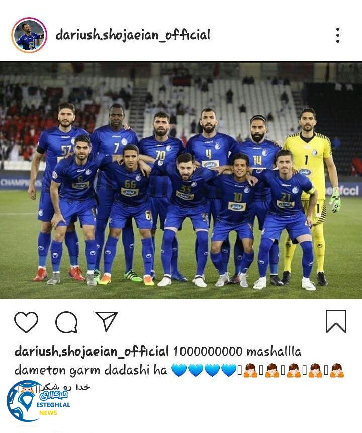 داریوش شجاعیان