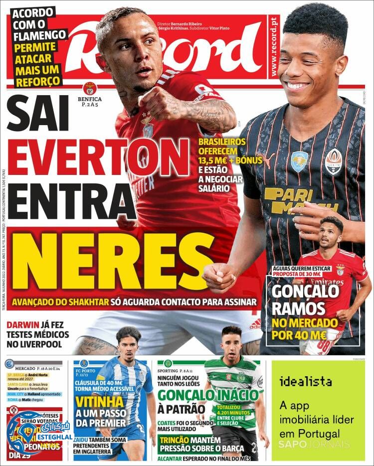 روزنامه ورزشی رکورد سه شنبه 24 خرداد 1401