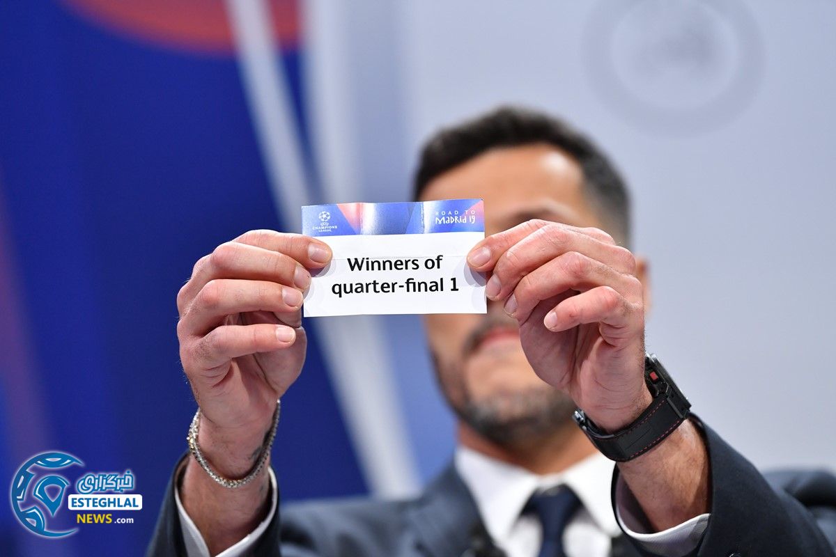 قرعه کشی مرحله 1/4 نهایی لیگ قهرمانان اروپا