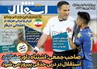 ادامه مطلب...