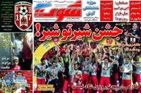 ادامه مطلب...