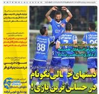 ادامه مطلب...