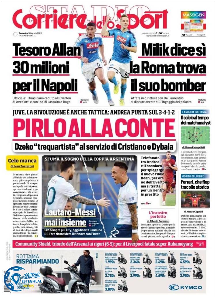 روزنامه ورزشی کوریره دلو اسپورت یکشنبه 9 شهریور 1399