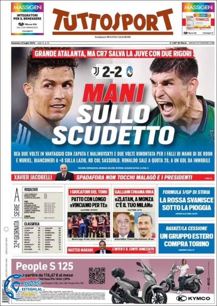 روزنامه ورزشی توتو اسپورت یکشنبه 22 تیر 1399