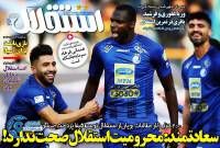 ادامه مطلب...