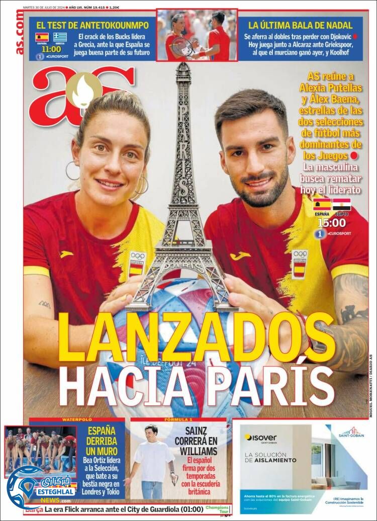 روزنامه ورزشی آ اس سه شنبه 9 مرداد 1403 