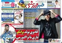 ادامه مطلب...