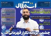 ادامه مطلب...