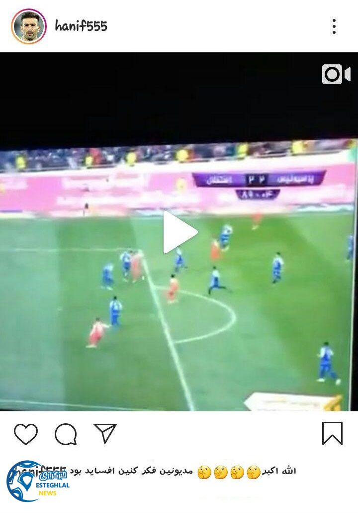 حنیف عمران زاده