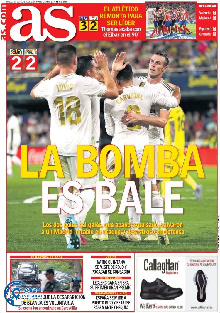 روزنامه ورزشی آاس دوشنبه 11 شهریور 1398