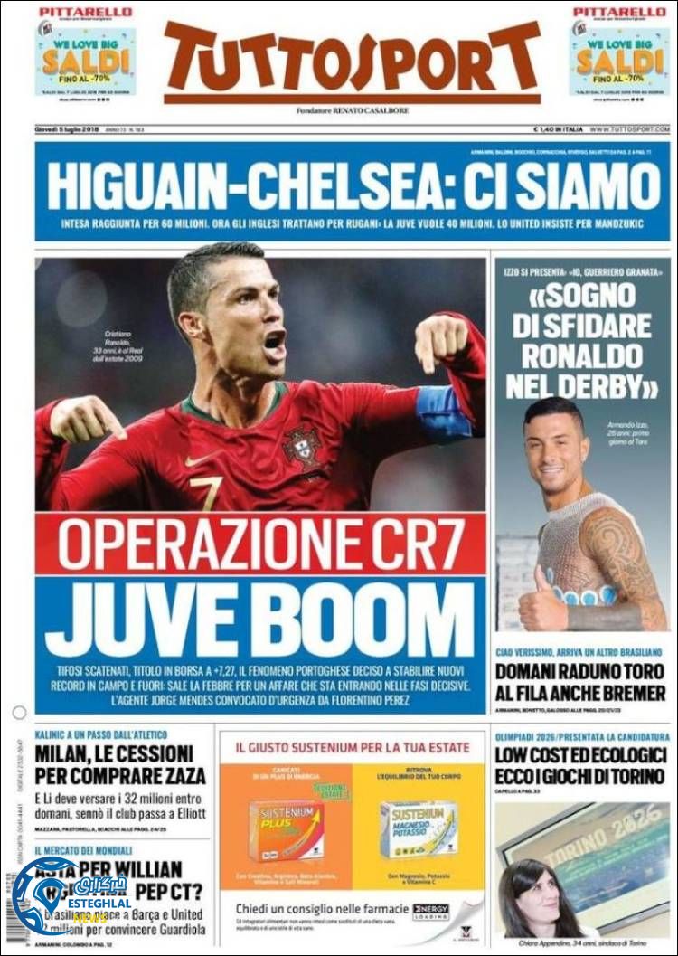 روزنامه ورزشی توتو اسپورت پنجشنبه 14 تیر 1397