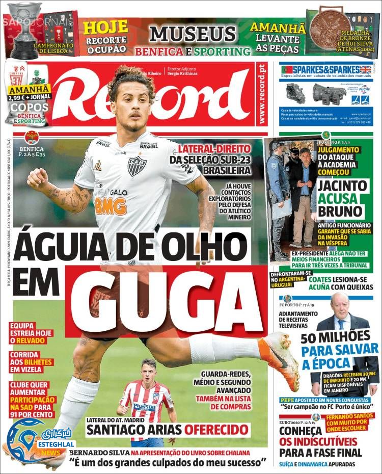 روزنامه ورزشی رکورد سه شنبه 28 آبان 1398