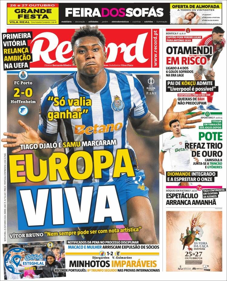 روزنامه ورزشی رکورد جمعه 4 آبان 1403 