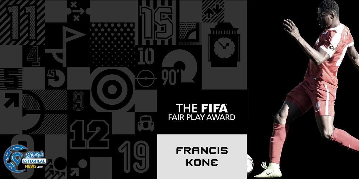 فرانسیس کونه