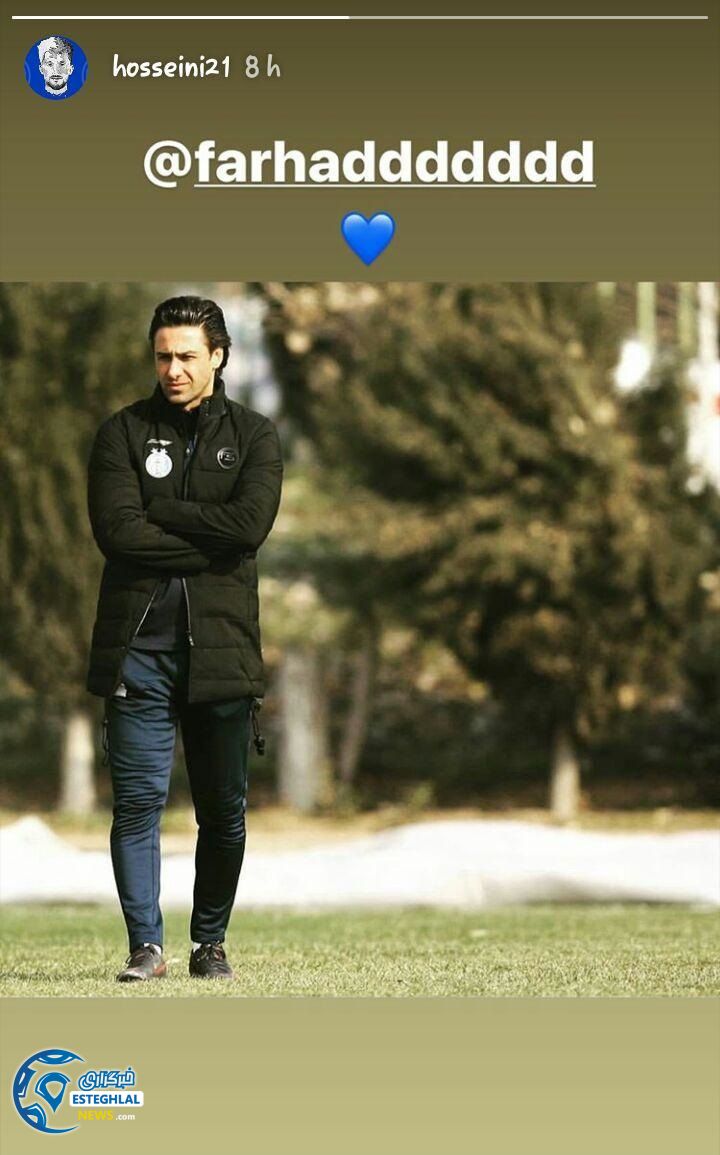 سید حسین حسینی