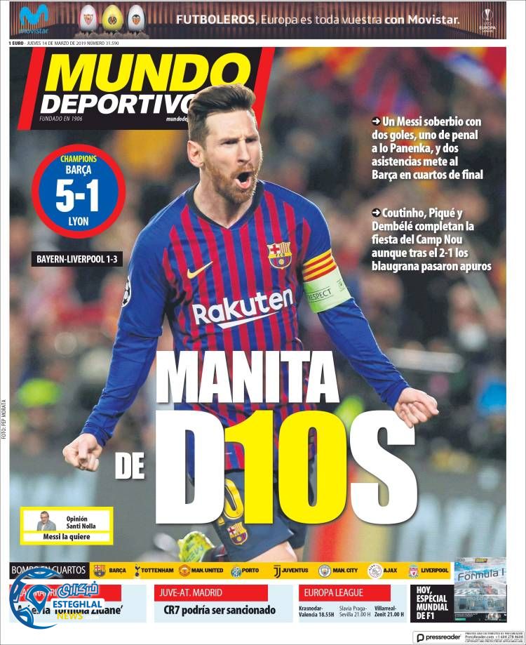 روزنامه ورزشی موندو دپورتیوو پنجشنبه 23 اسفند 1397