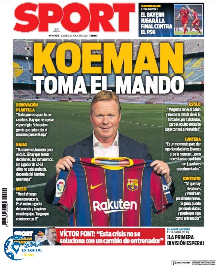 روزنامه  ورزشی اسپورت پنجشنبه 30 مرداد 1399