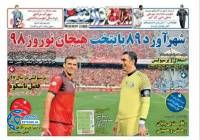 ادامه مطلب...